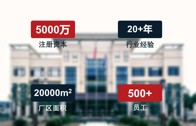 集设计、生产、施工、售后于一体的门窗幕墙系统供应商