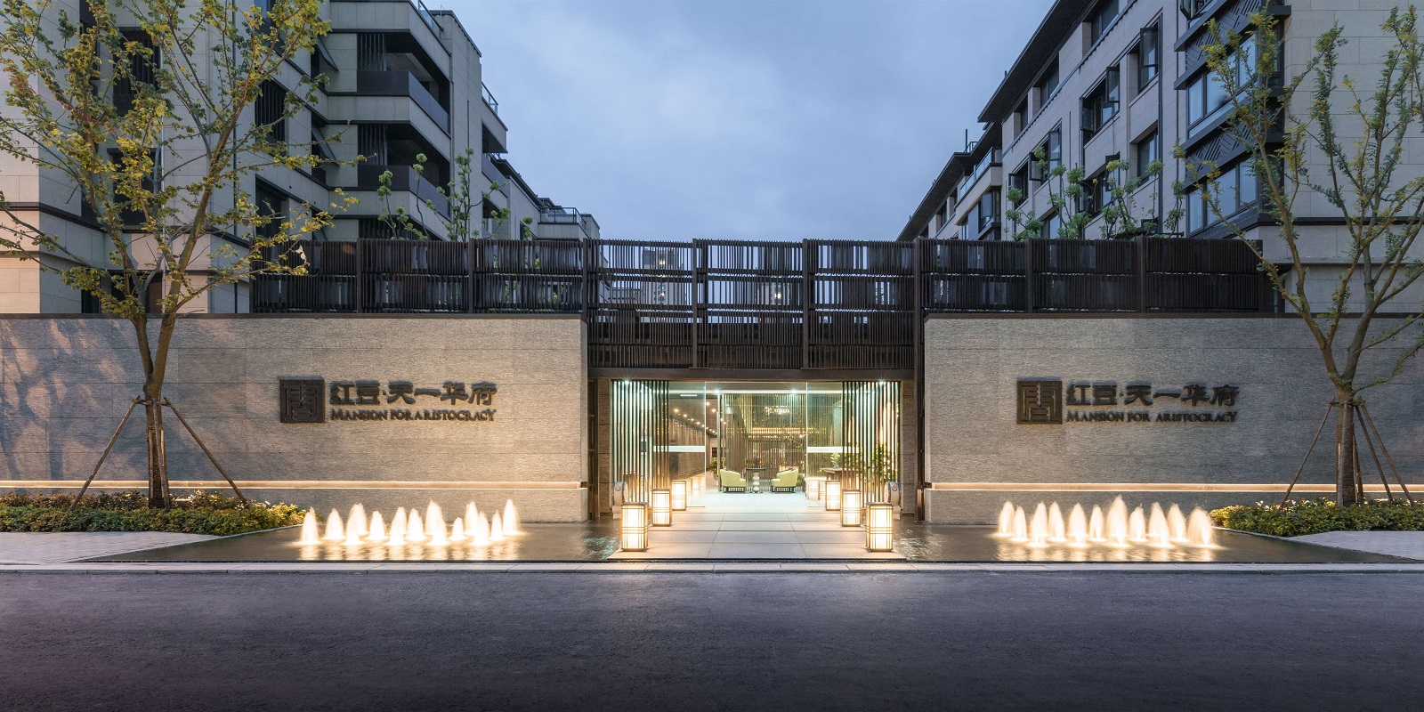 红豆·天一华府